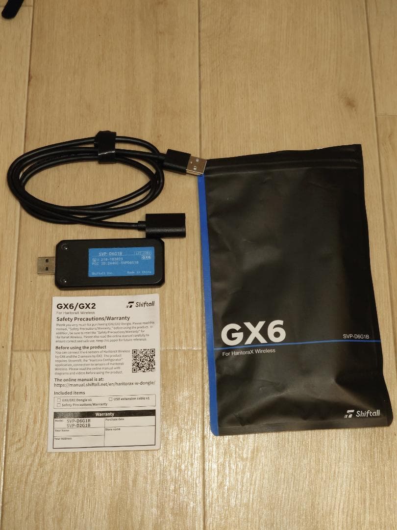 HaritoraX 2 ハリトラX2 GX6 + 肘拡張セット付き