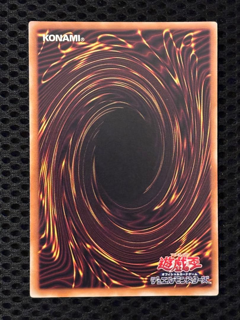 じ*ん様 美品　デーモンの召喚　レリーフ　遊戯王