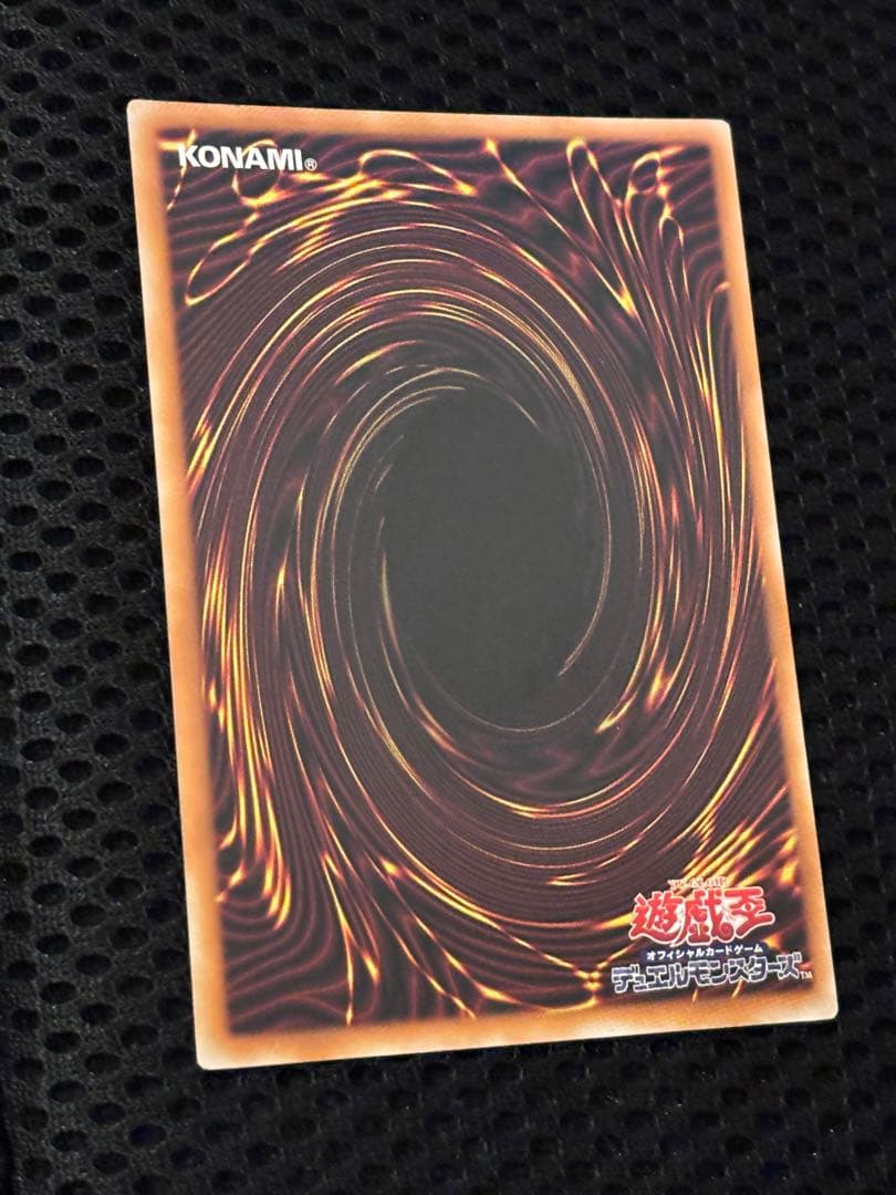 じ*ん様 美品　デーモンの召喚　レリーフ　遊戯王