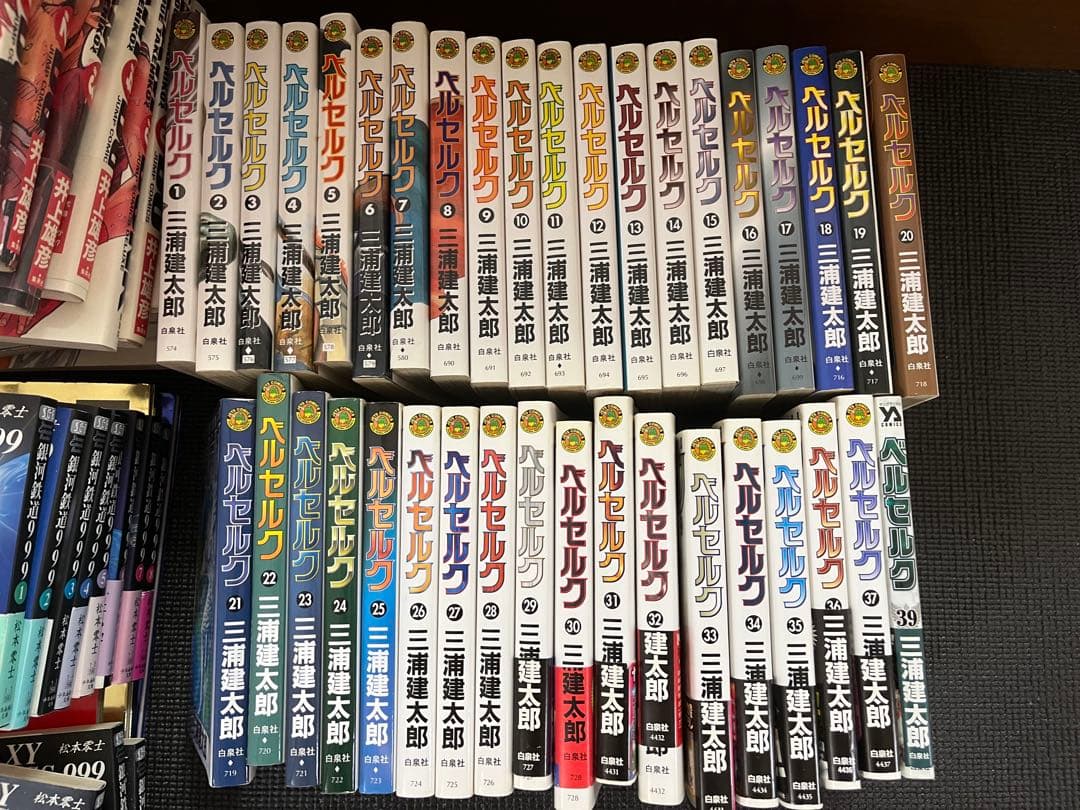 【美品】ベルセルク 38冊セット（1〜37.39巻）