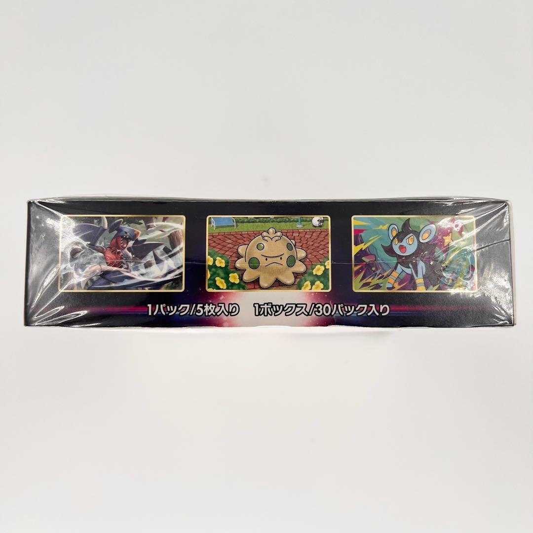 ポケモンカード 拡張パック スターバース シュリンク付きBOX 新品未開封