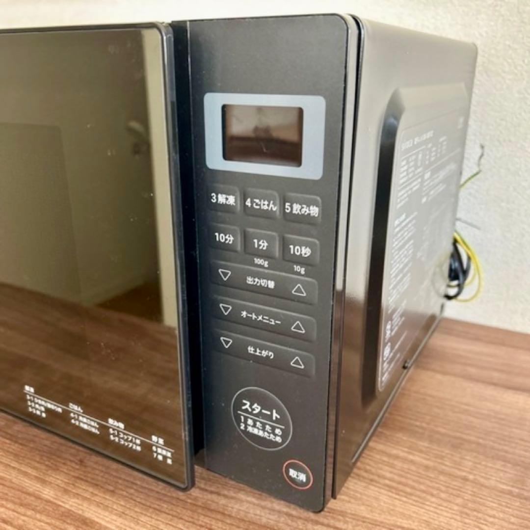 2024年製siroca SX-18D132 電子レンジ