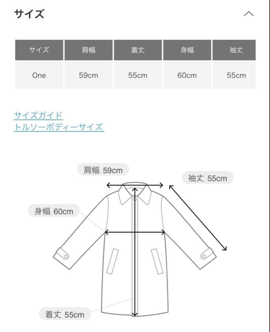 URBAN RESEARCH　プードルファーミドルジャケット