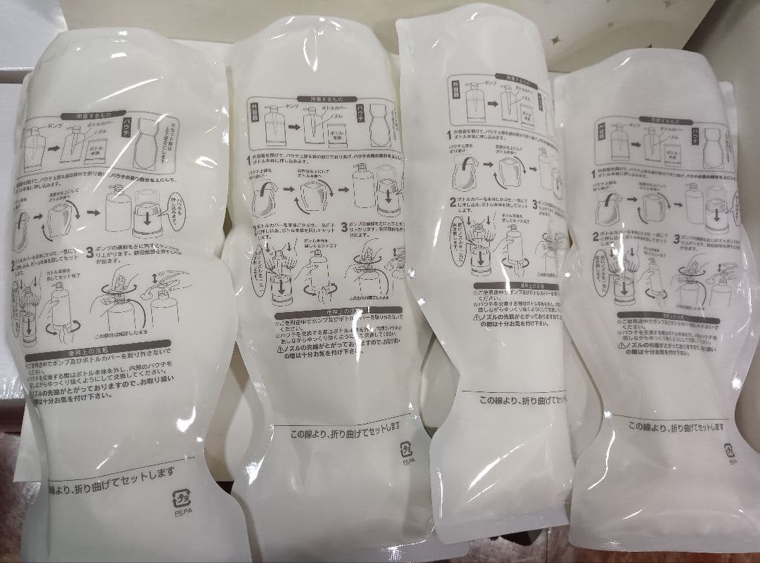 ミルクローション 1000mL 業務用 4本セット