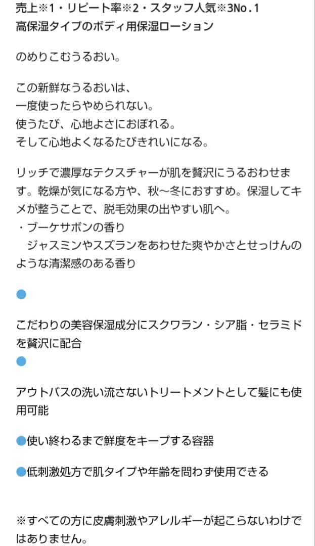ミルクローション 1000mL 業務用 4本セット