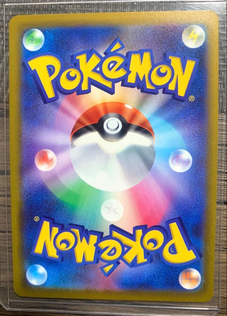 メガドリームex ロケット団のミュウツーex sar