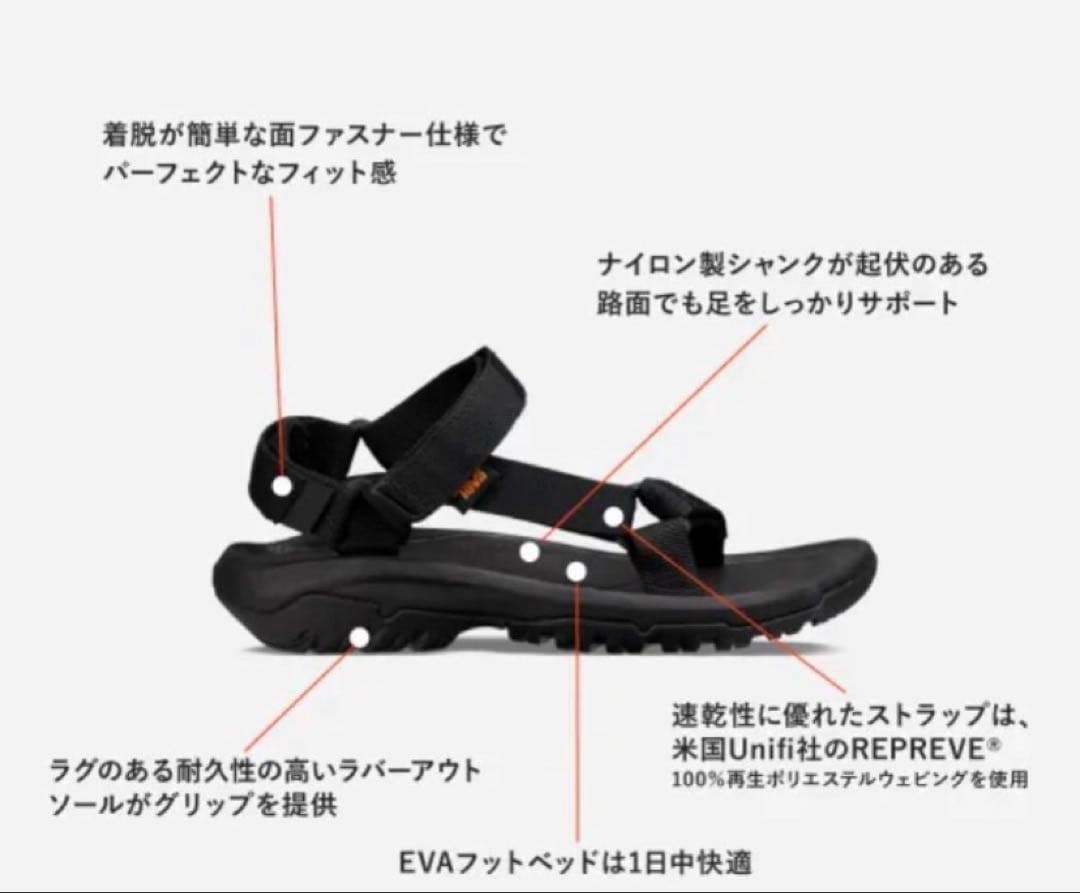 【新品】tevaテバ ハリケーン xlt2 BIR 24cm スポーツサンダル