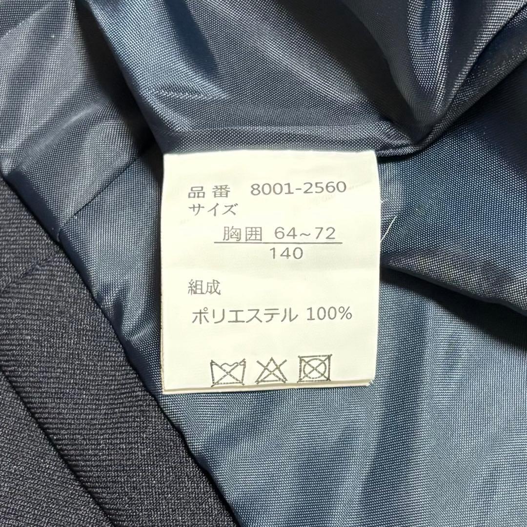 美品 Chopin ショパン フォーマル スーツ 6点セット 140