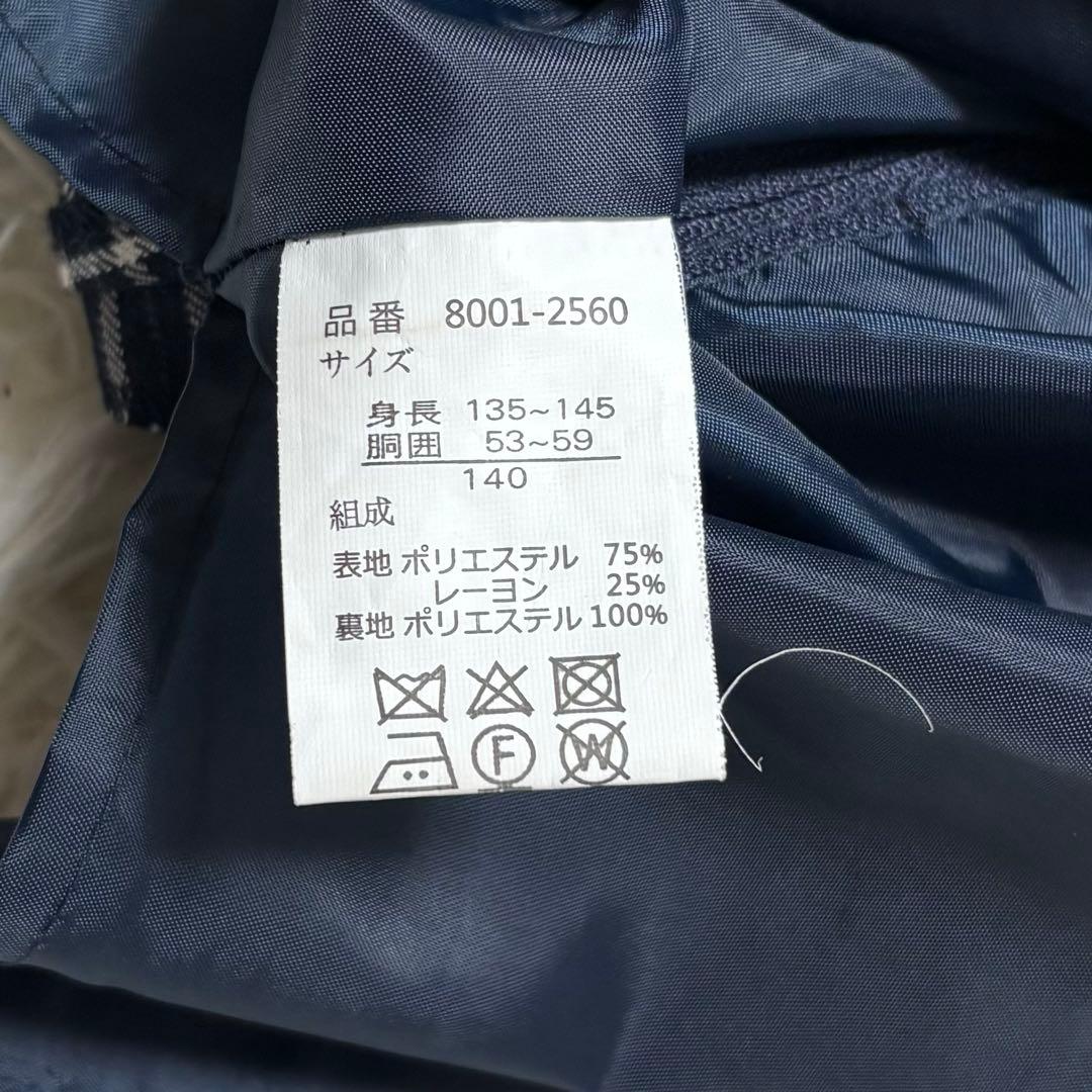 美品 Chopin ショパン フォーマル スーツ 6点セット 140