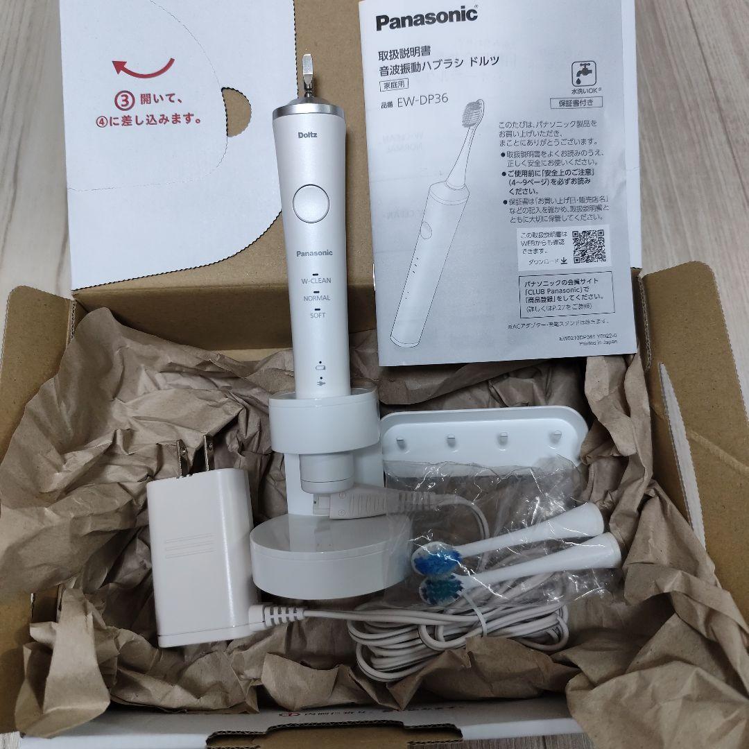 パナソニック 電動歯ブラシ ドルツ ハイグレードモデル 白 EW-DP36-W