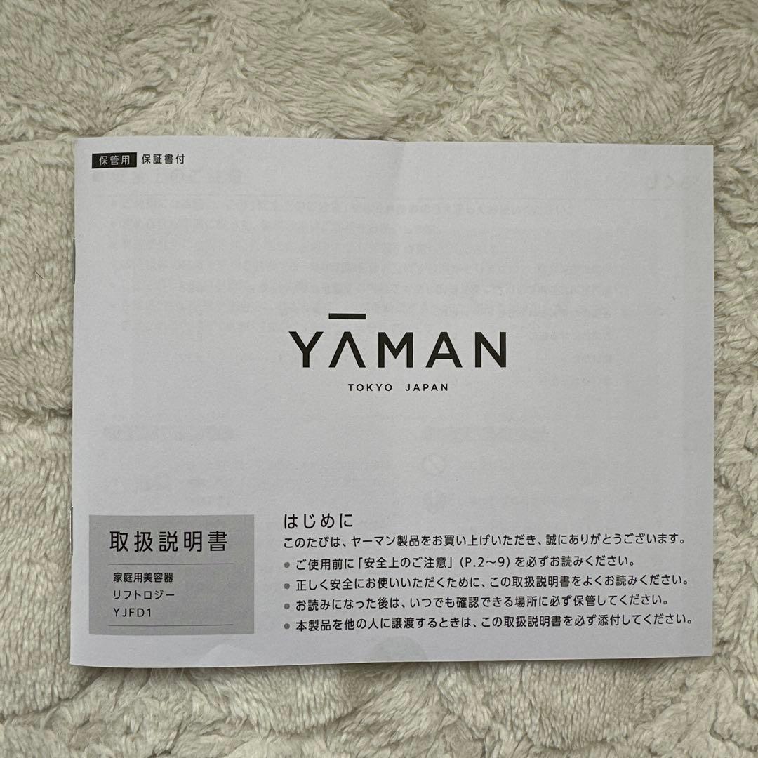 YAMAN リフトロジー　YJFD1