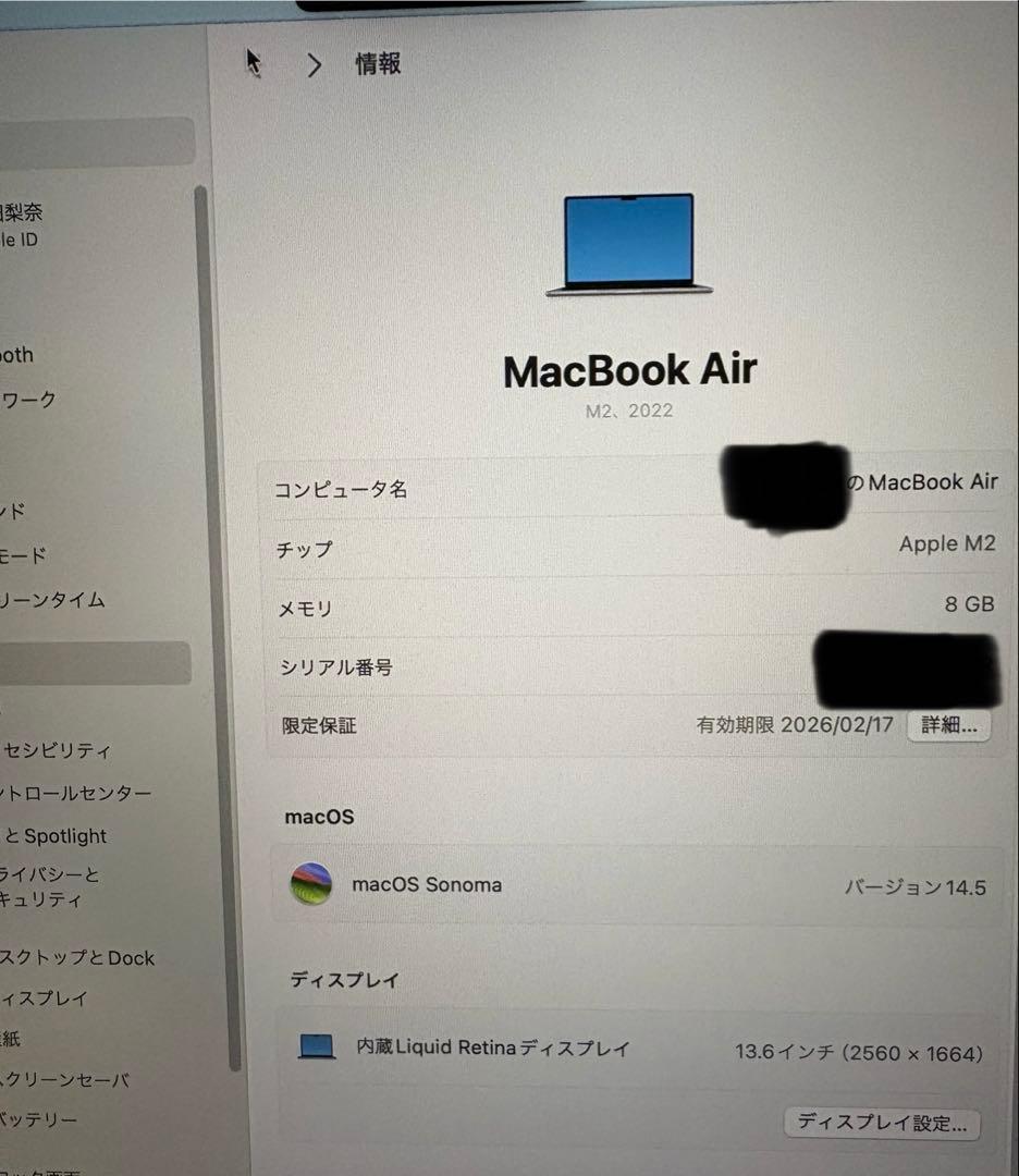 Apple MacBook 本体 充電器付き