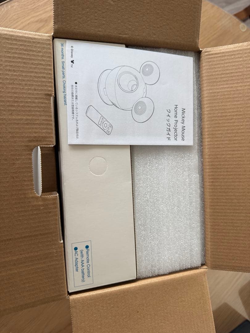 【新品未開封】DWE ミッキー ホームプロジェクター 本体のみ