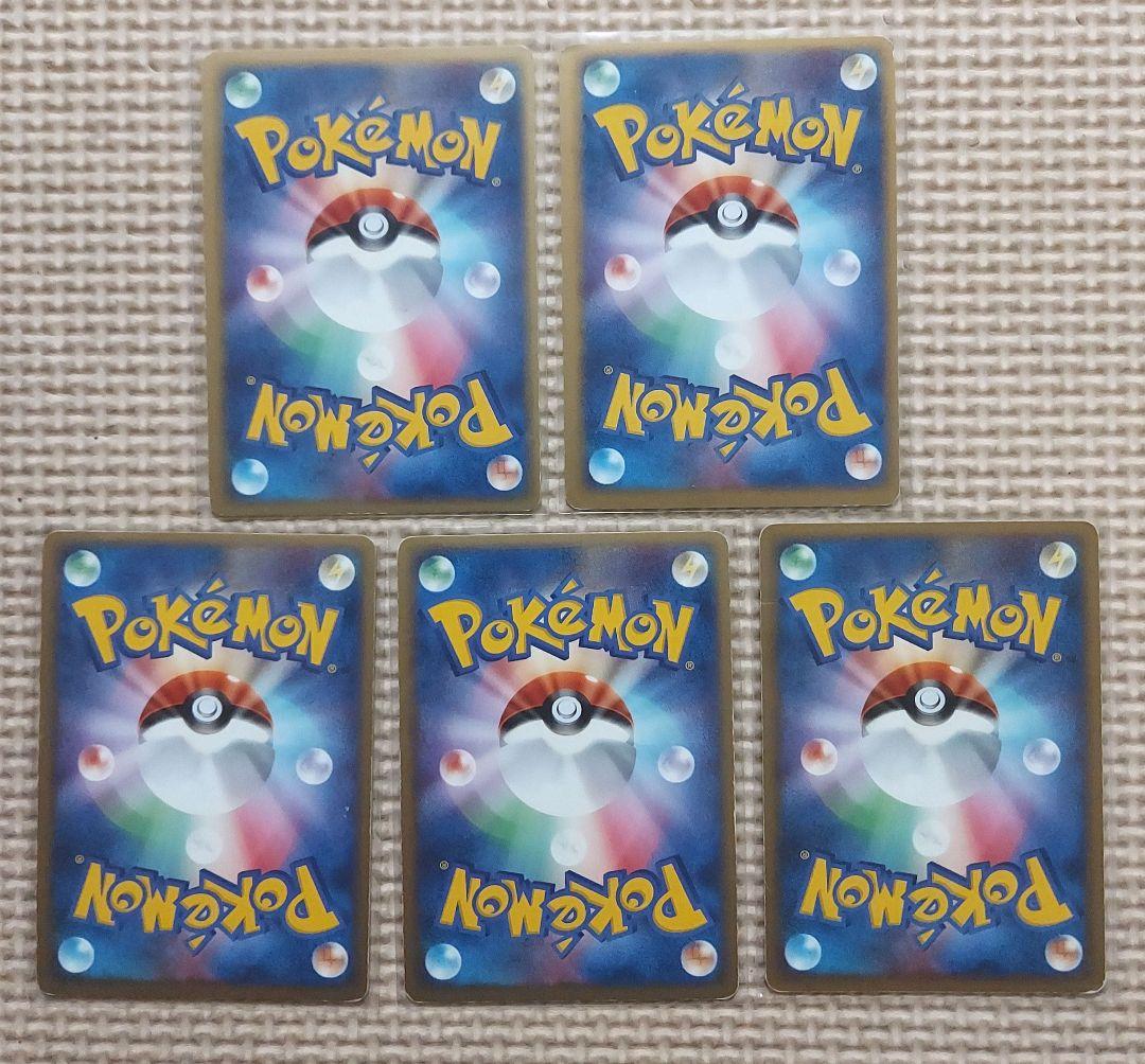 古カード　ex LV.Xまとめ