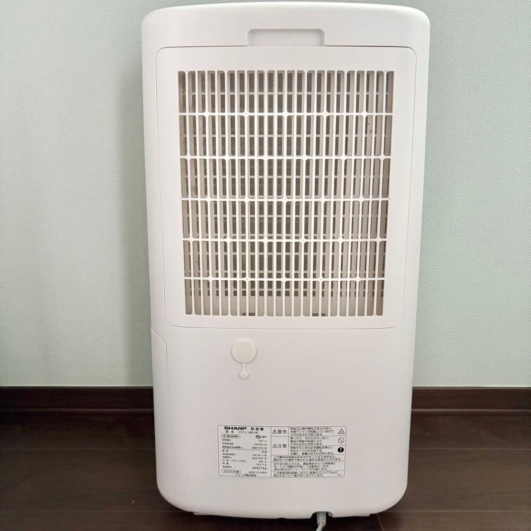 美品　SHARP CV-L180 白　20畳　衣類乾燥除湿機　プラズマクラスター