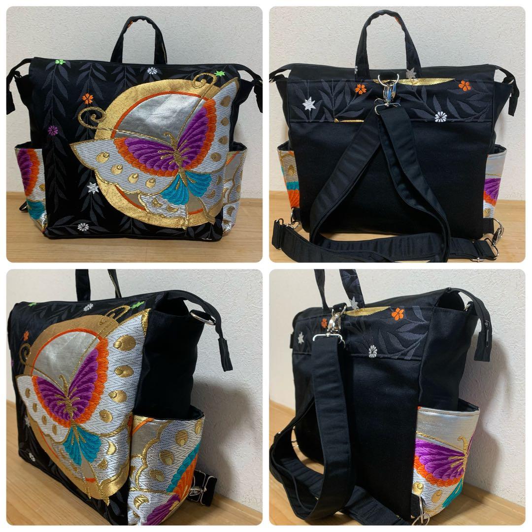 61、るこ様オーダー専用　帯160→ショルダー　帯91・195→リュック　他