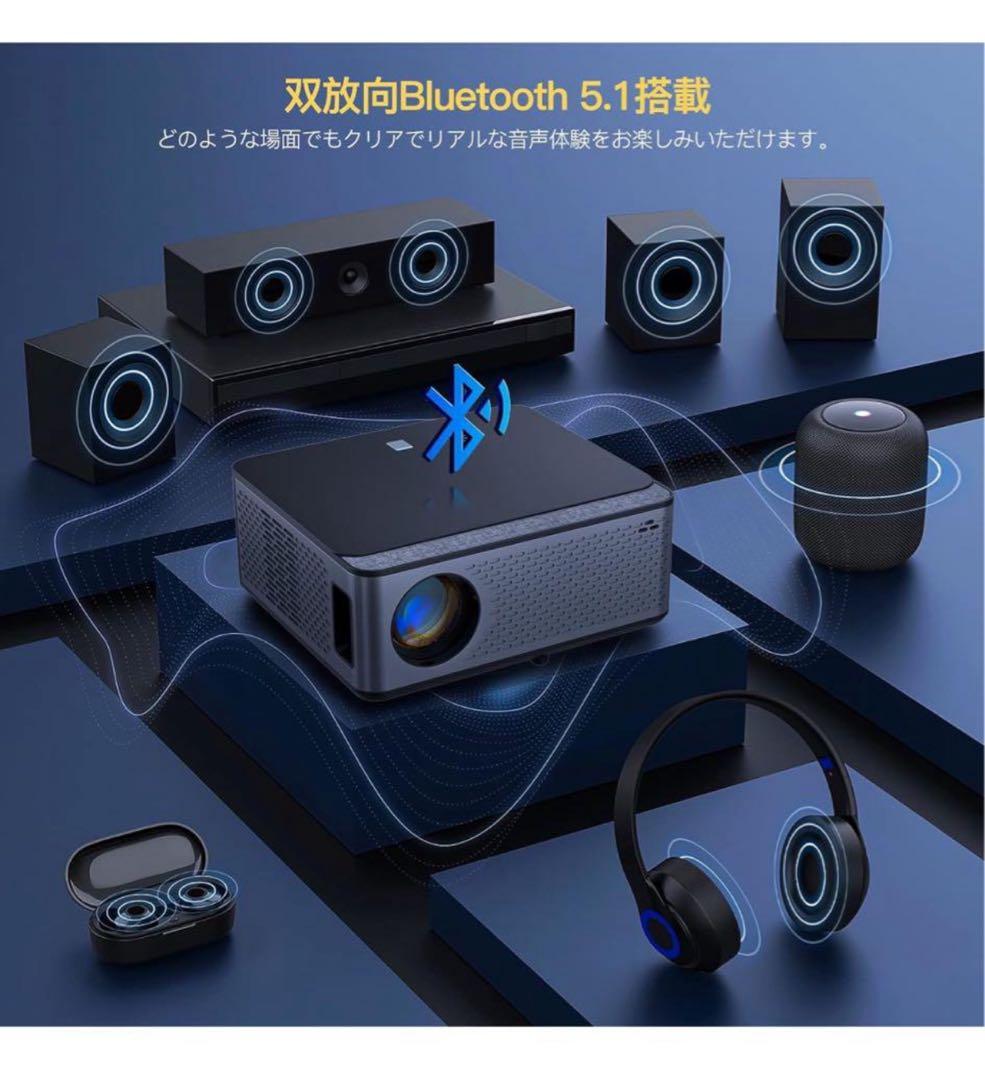 WTONISY プロジェクター【Android TV搭載】ホームシアター