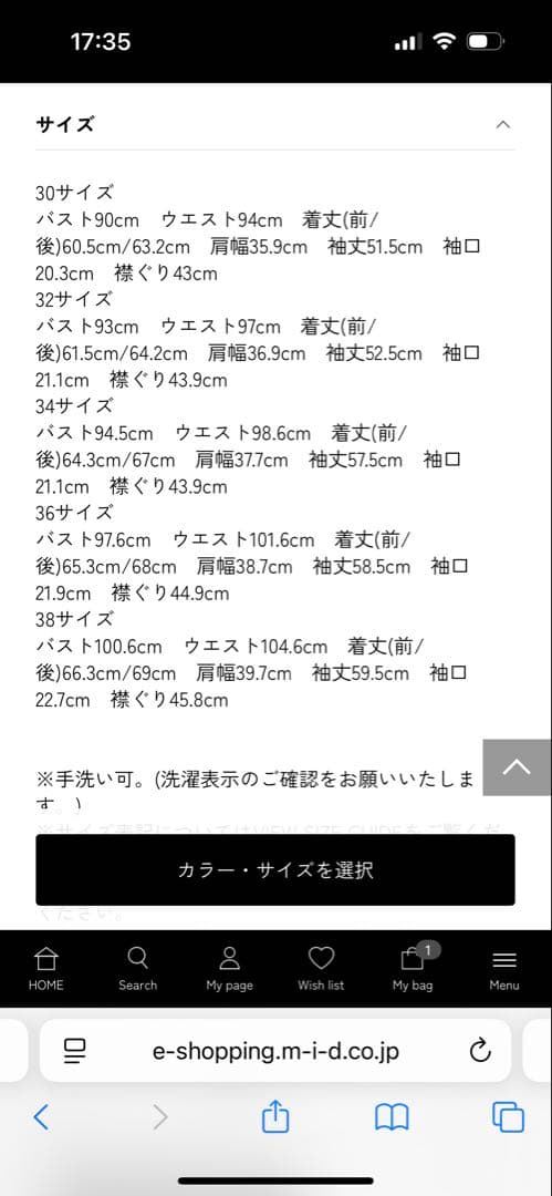 【新品・タグ付き】アベニールエトワール　スリーブパールロングカットソー