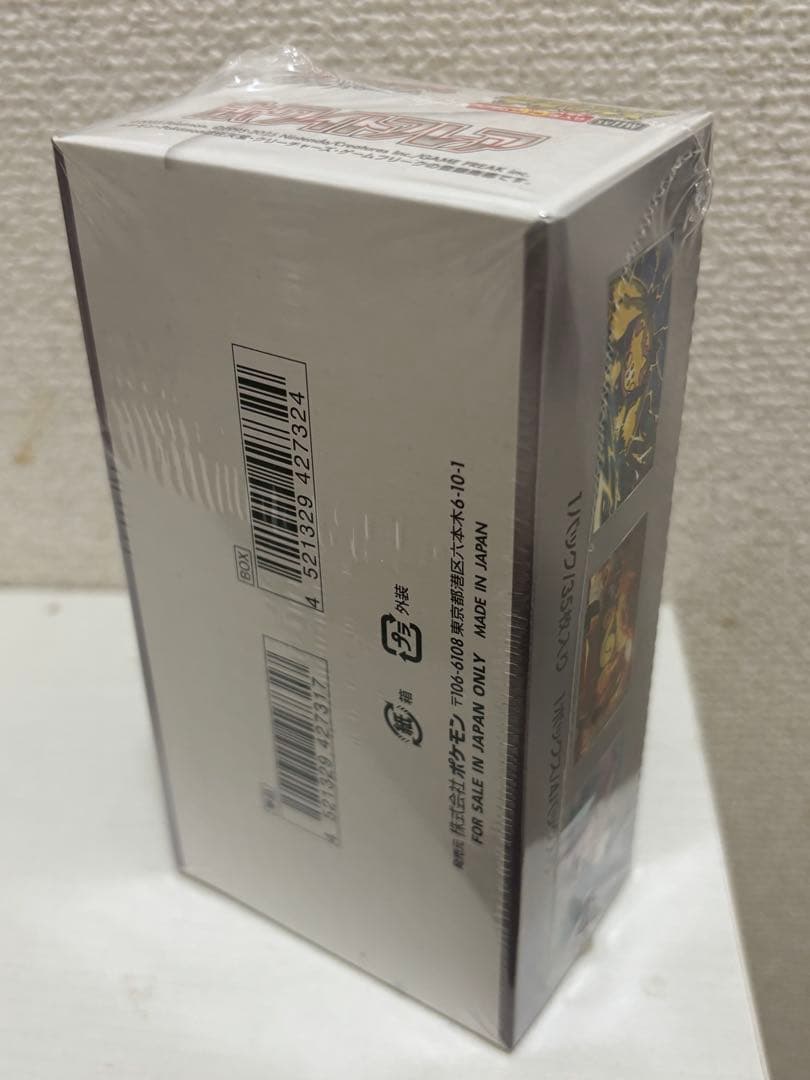 【新品未開封】ポケモンカードゲーム ホワイトフレア デラックス