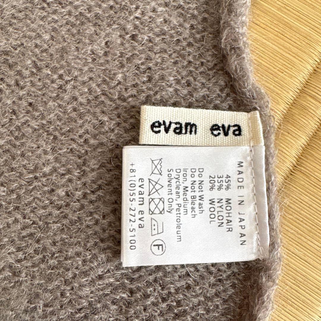 evam eva グレー ネックウォーマー