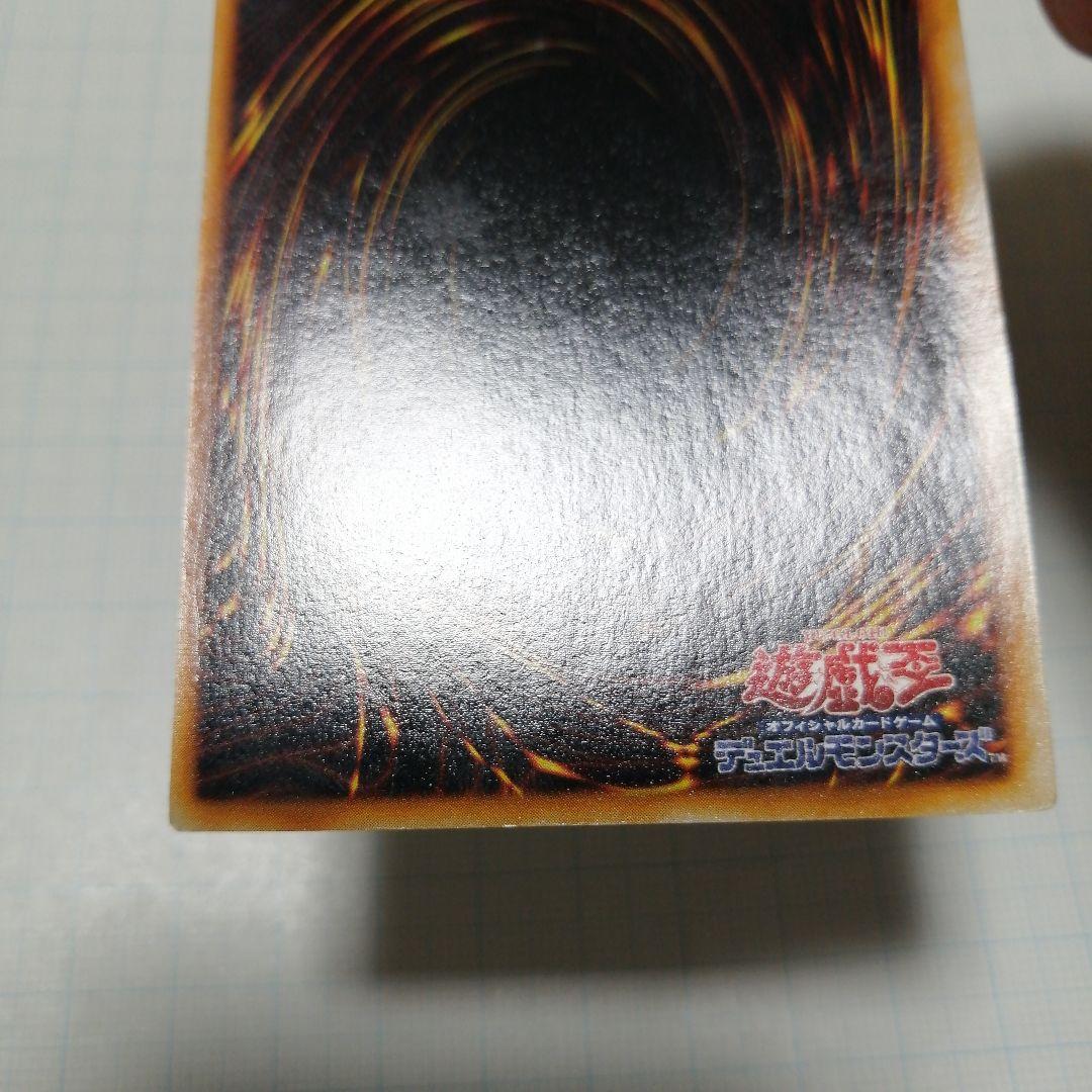 遊戯王　妖精の贈りもの　2人3脚ゾンビ　トビペンギン　ウルシク　初期