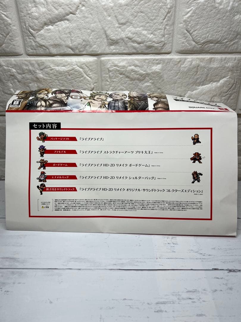 S*e様 LIVE A LIVE 限定版 コレクターズエディション 【送料無料】