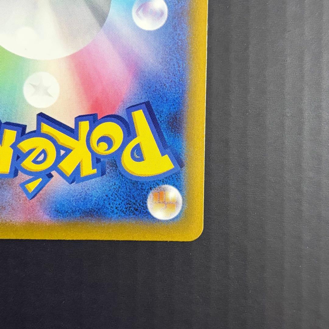 ポケモンカード カナリィ SAR+SR 2枚セット