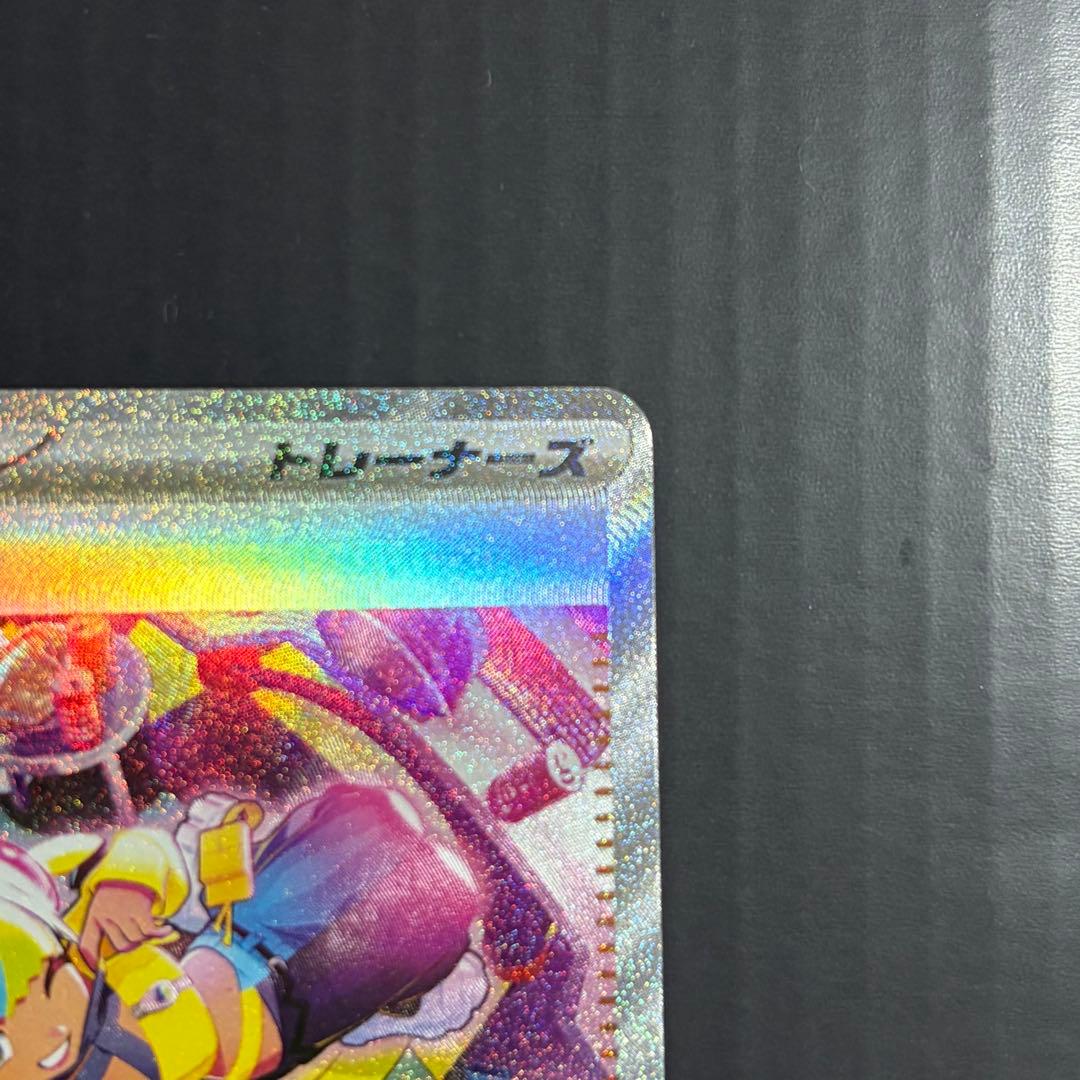 ポケモンカード カナリィ SAR+SR 2枚セット