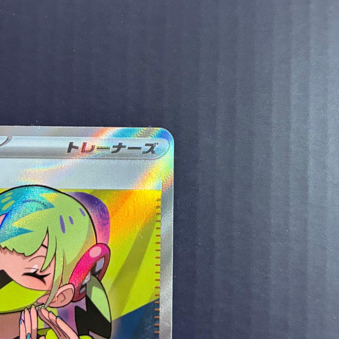 ポケモンカード カナリィ SAR+SR 2枚セット