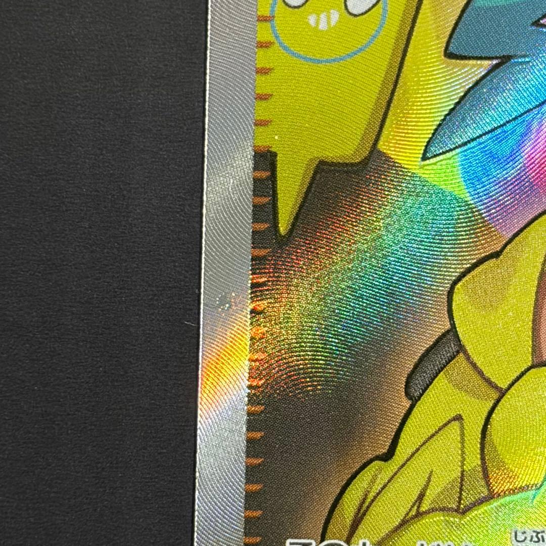 ポケモンカード カナリィ SAR+SR 2枚セット