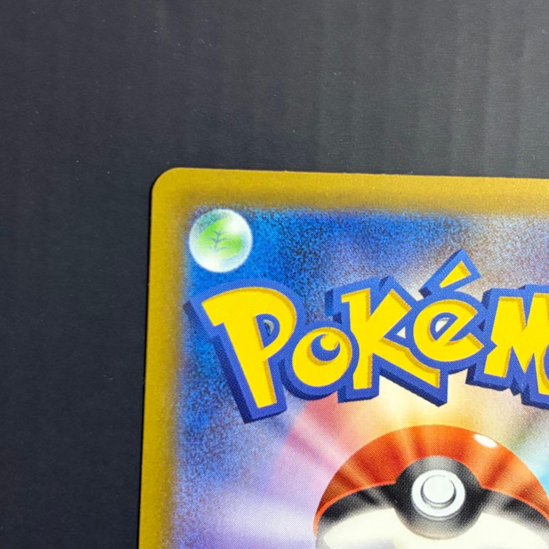 ポケモンカード カナリィ SAR+SR 2枚セット