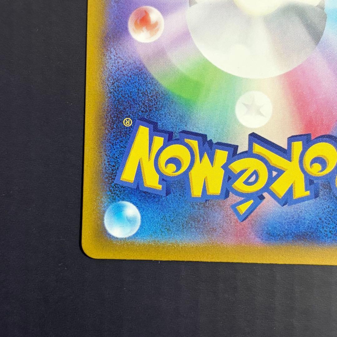 ポケモンカード カナリィ SAR+SR 2枚セット