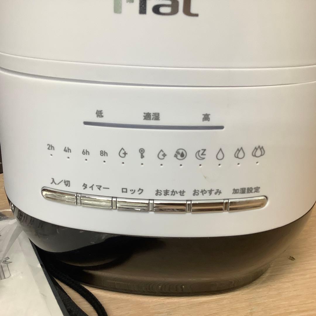 ティファール 加熱超音波式加湿器 4L スチーム アンド ミスト　※381