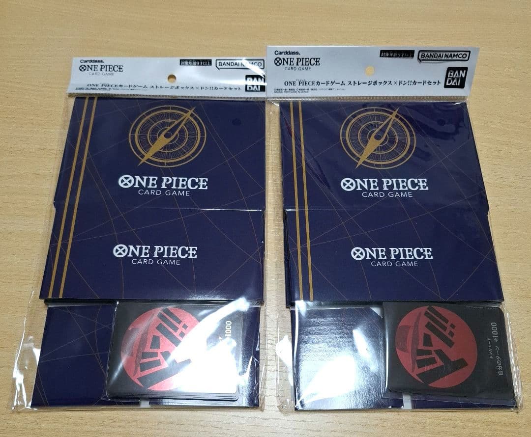 ワンピースカードストレージボックス ドンカード！！麦わら　新品未使用　2セット