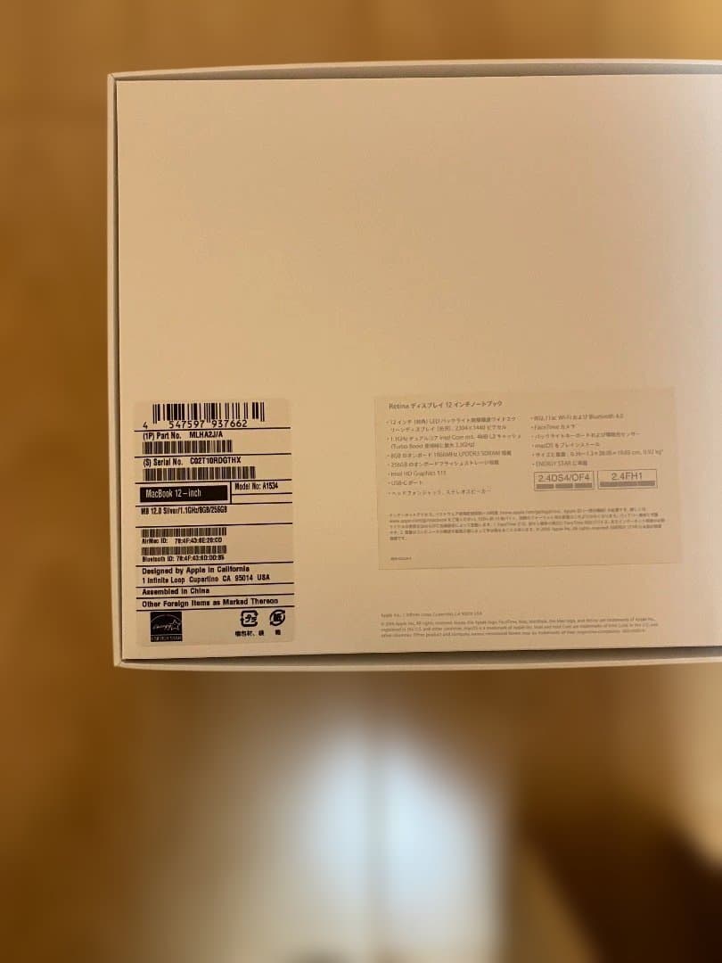 MacBook A1534 8GB/256GB 　（本体はキレイ）