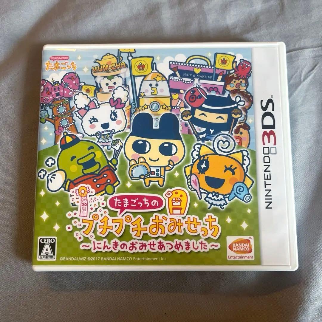 3DS たまごっちのプチプチおみせっち　〜にんきのおみせあつめました〜　ソフト