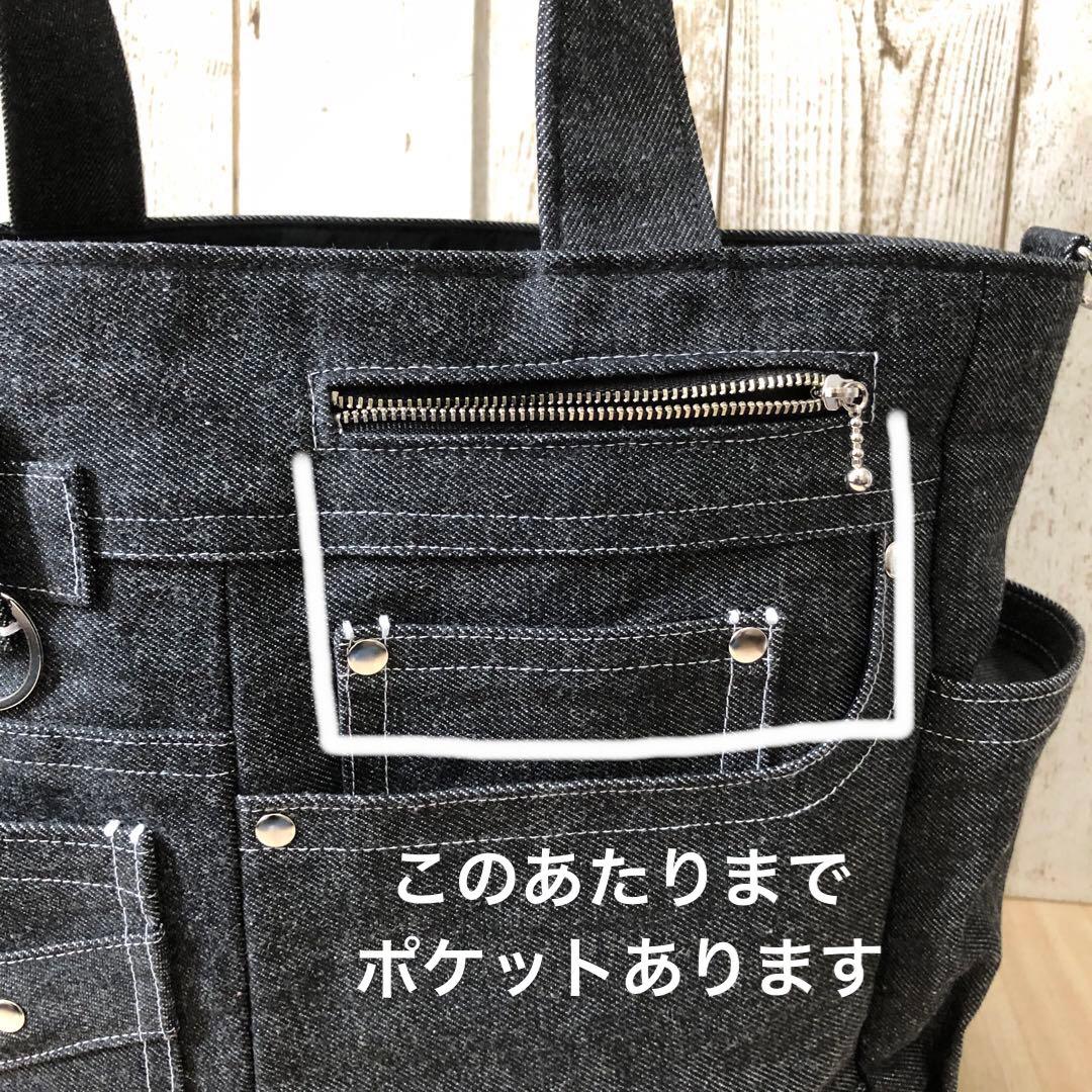 けぃ　トートバッグ　ブラック　ショルダーベルト付き