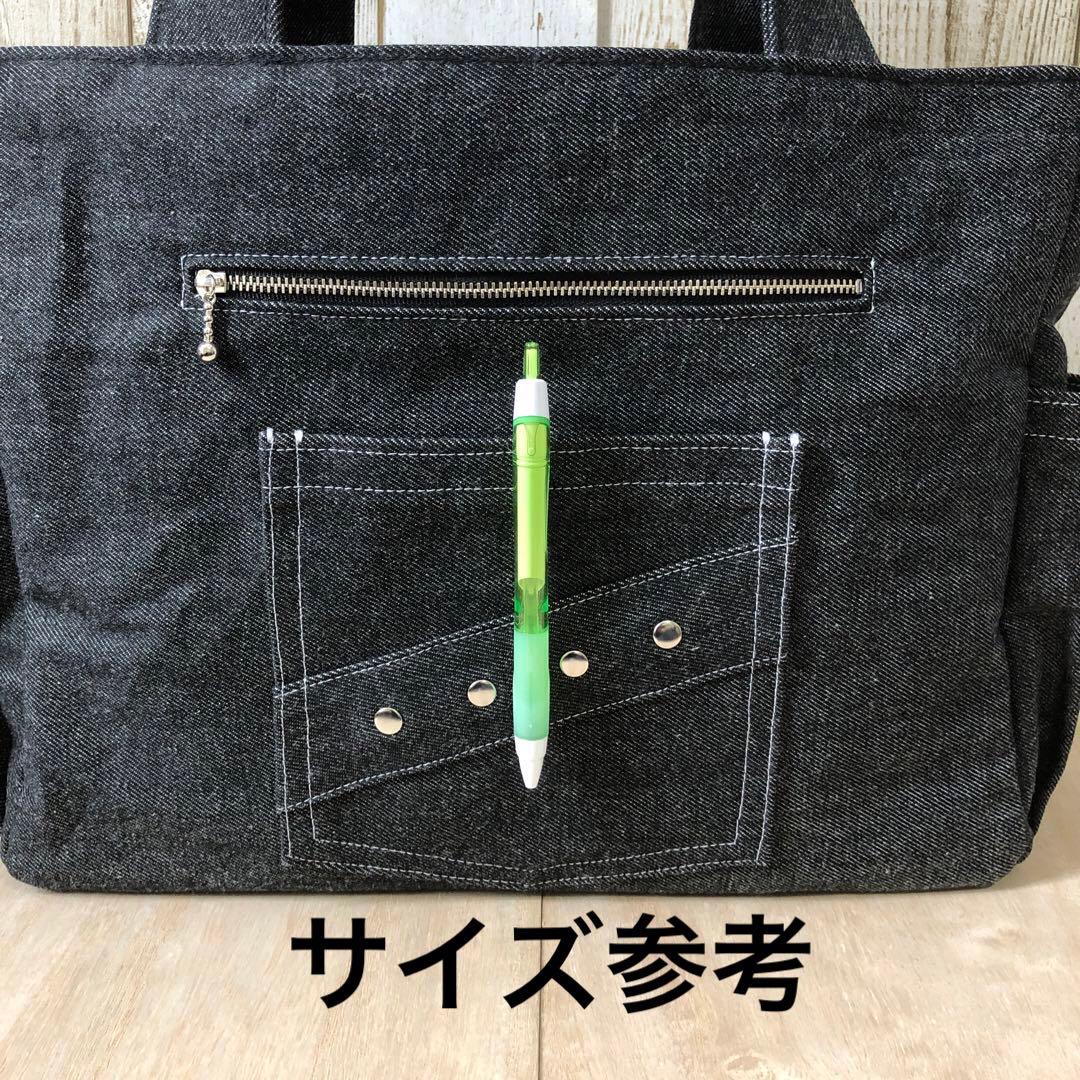 けぃ　トートバッグ　ブラック　ショルダーベルト付き