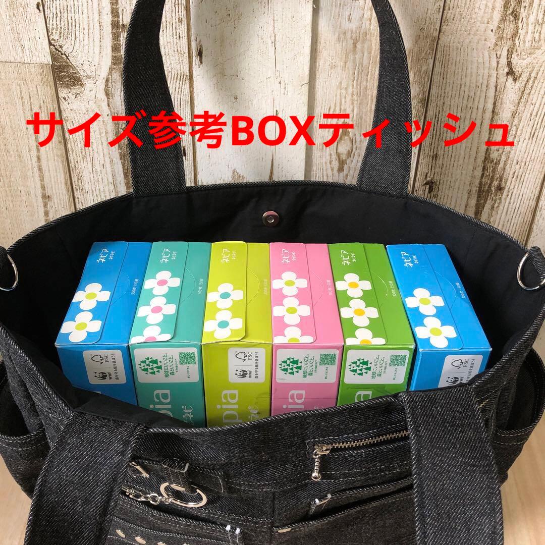 けぃ　トートバッグ　ブラック　ショルダーベルト付き