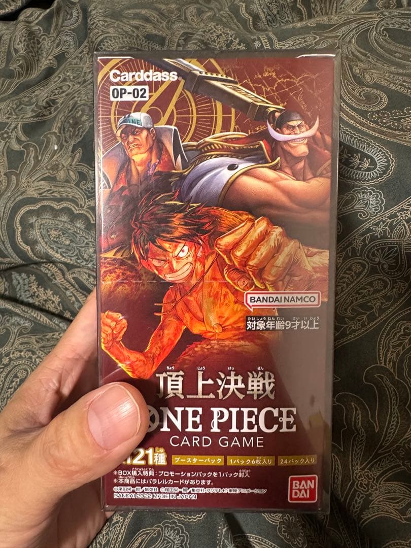 ONE PIECE カードゲーム OP-02 頂上決戦1BOX
