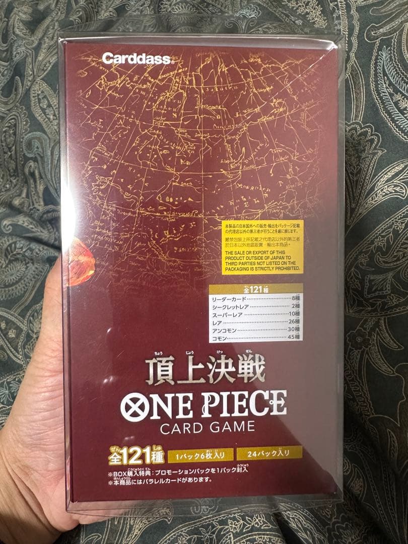 ONE PIECE カードゲーム OP-02 頂上決戦1BOX