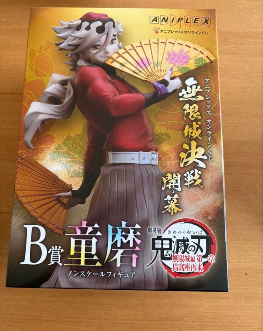 鬼滅の刃 アニプレックス　オンラインくじ B賞　童磨ノンスケールフィギュア