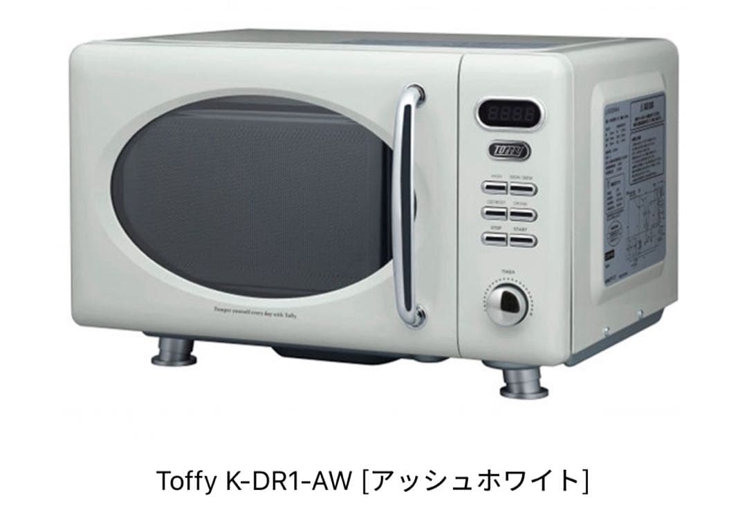 Toffy K-DR1-AW [アッシュホワイト]