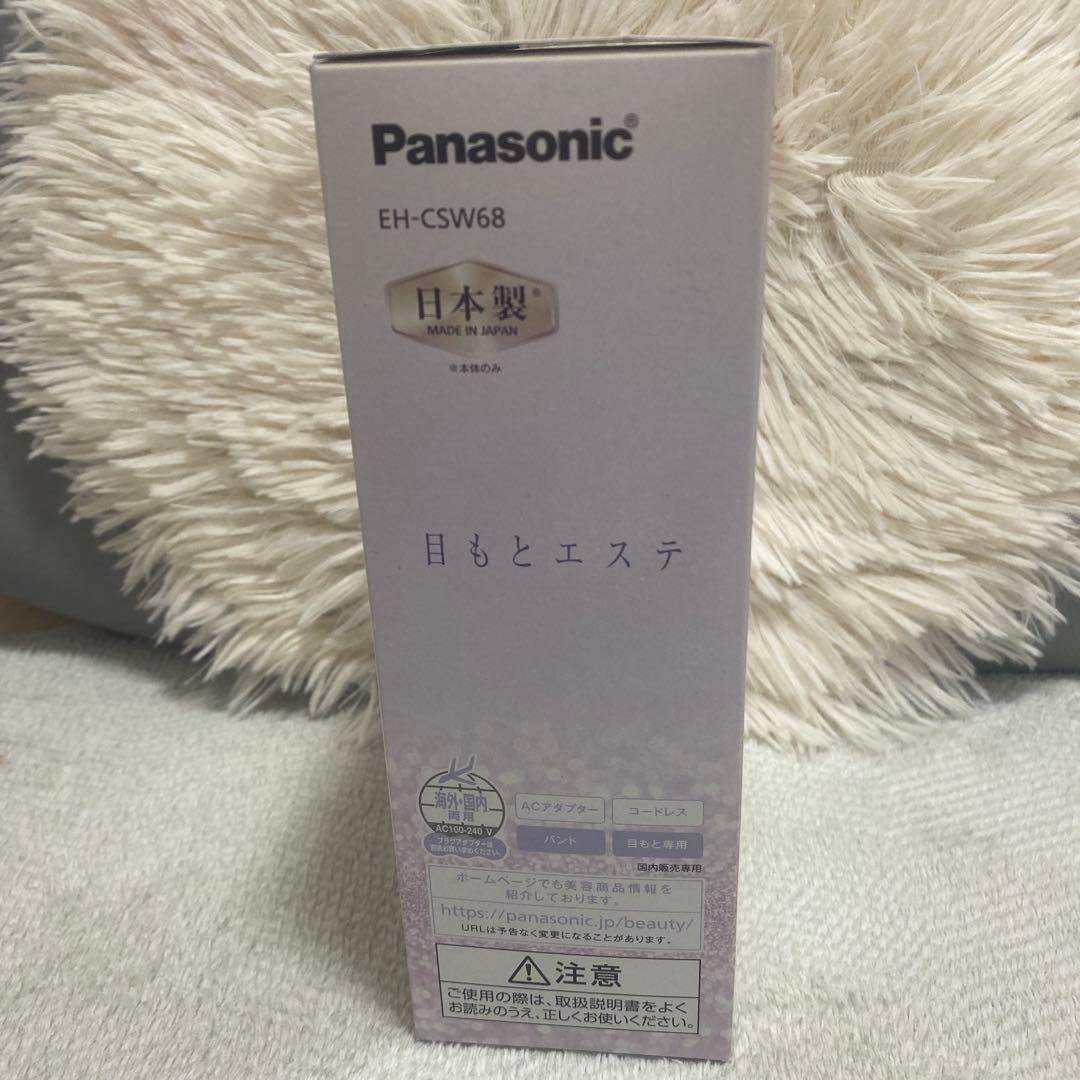 Panasonic EH-CSW68 目元ケア美容器