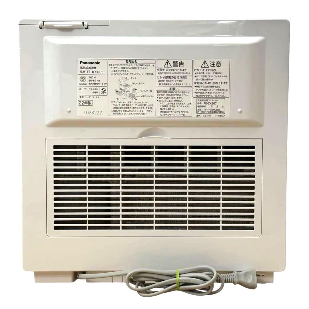 【美品】Panasonic ヒーターレス気化式加湿機 FE-KXU05