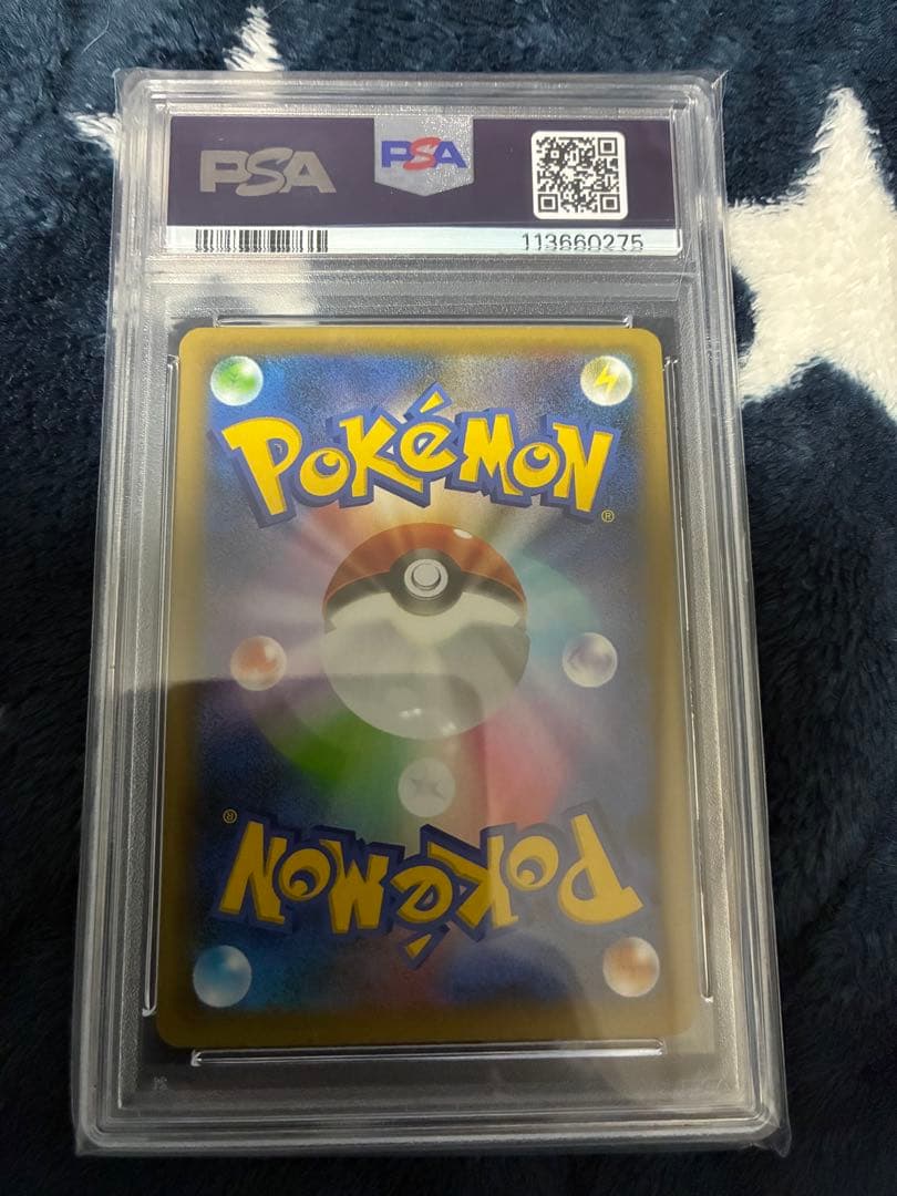 フシギバナ プロモカード25thANNIVERSARYPSA10