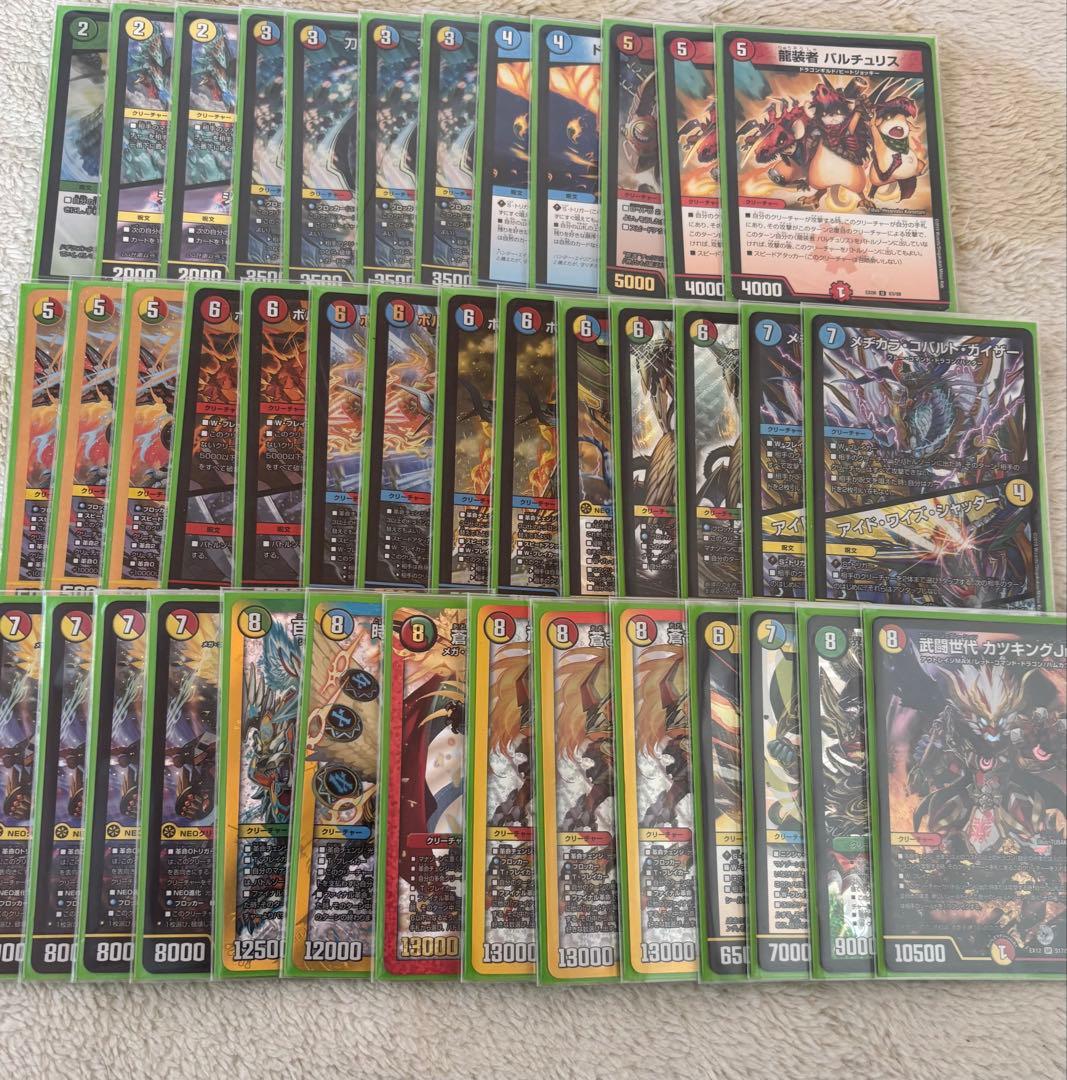 く*り様 デュエマ新枠　引退品