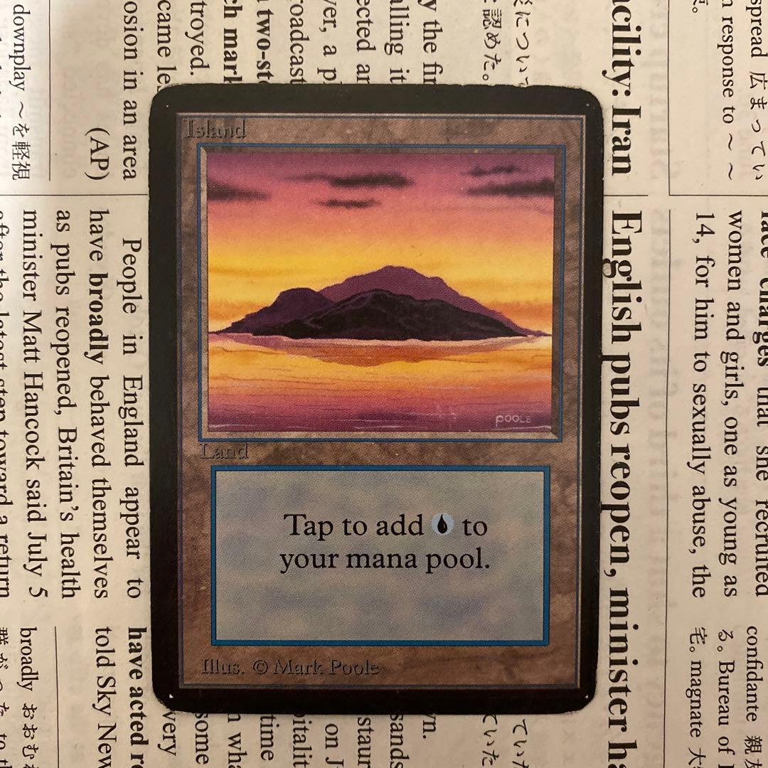 MTG  α 島　基本土地　アルファ