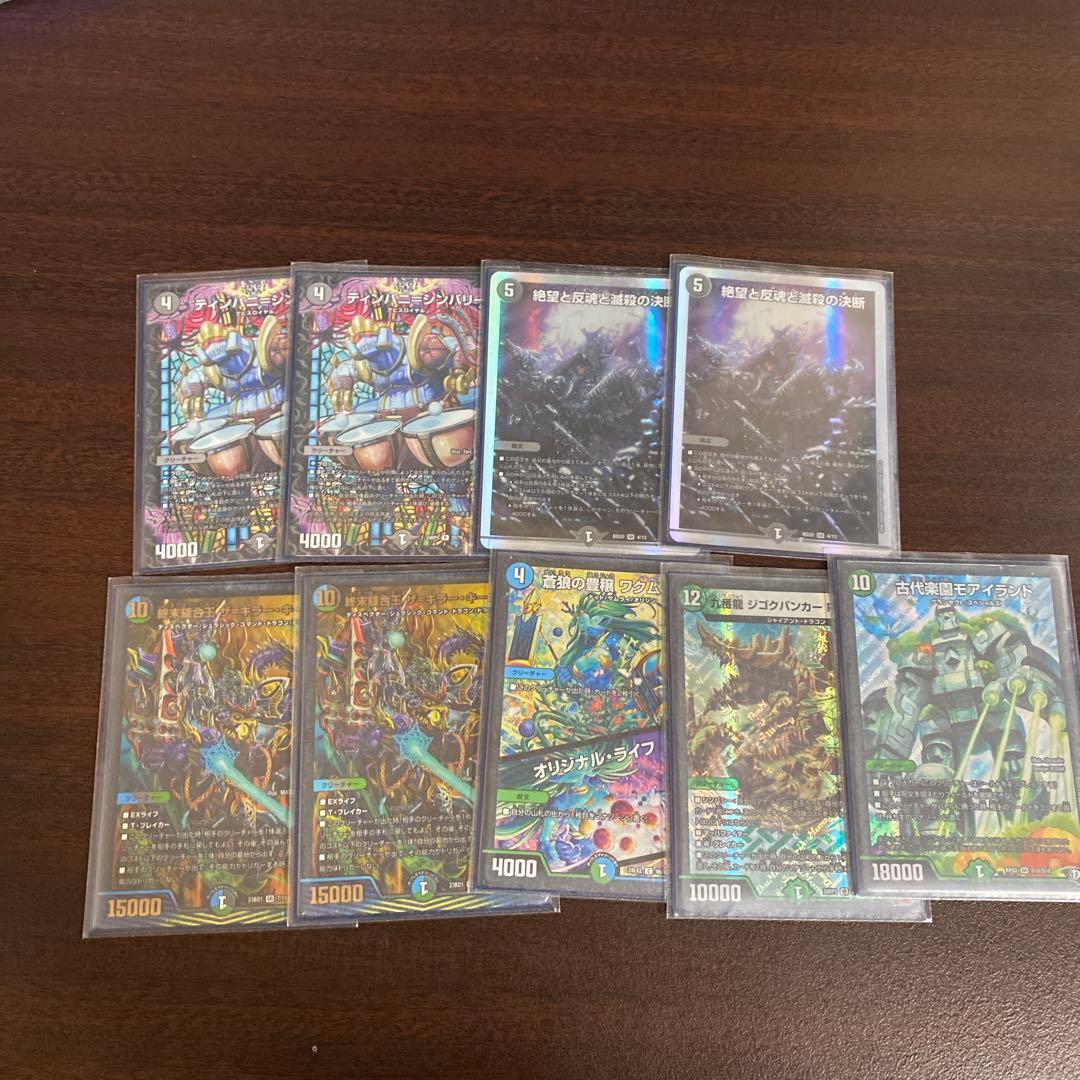 デュエルマスターズ アナカラーマルル デッキ 調整パーツ付き