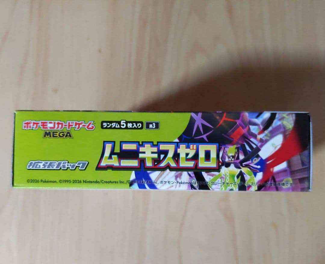 ムニキスゼロBOX（シュリンクなし・未開封)＋メガエルレイドexセット